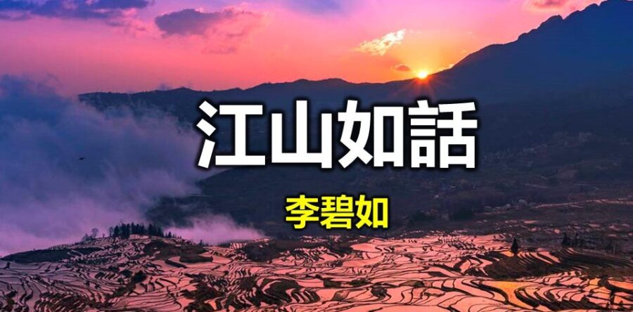 美麗的風景線