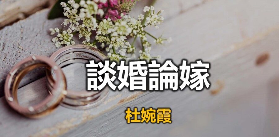 不想似他偏似他