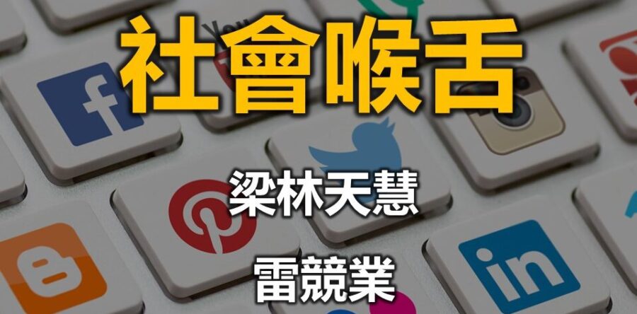 香港平安走出陰霾