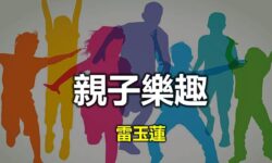 終極方法