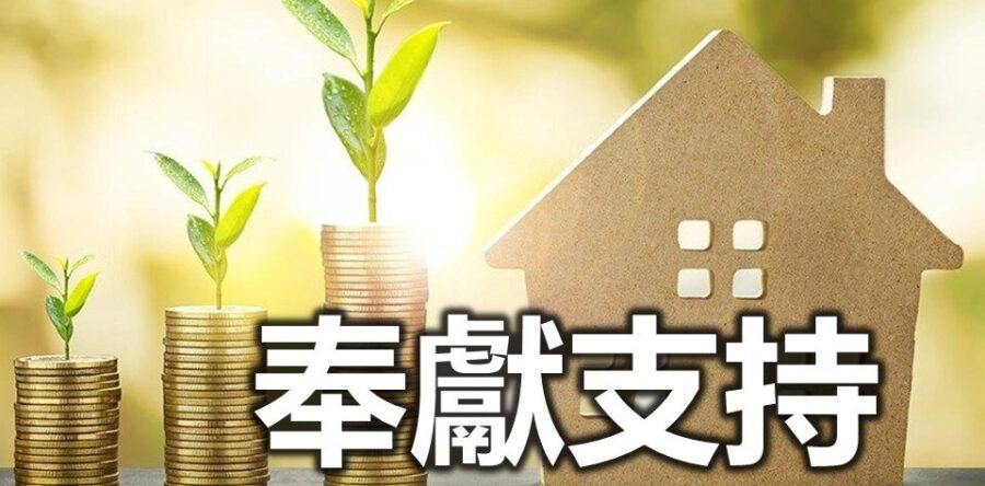金錢的終極秘密
