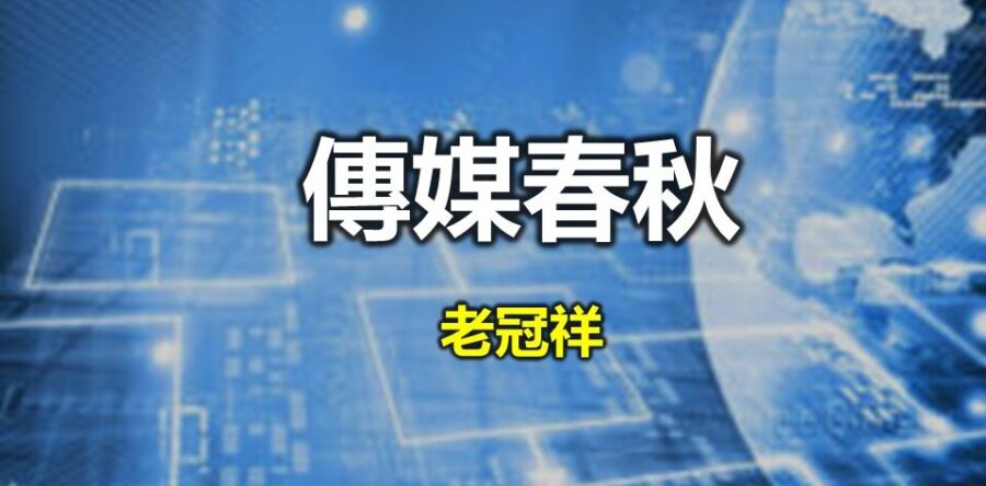 傳媒春秋:英港教會交流