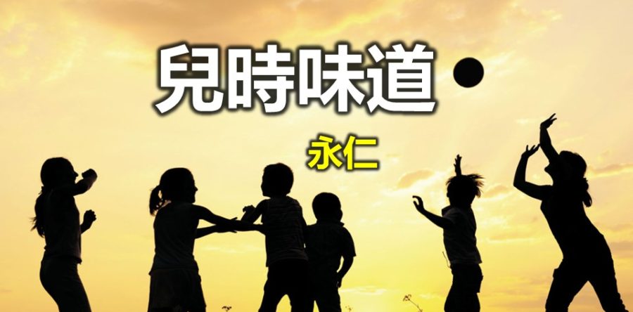 聖誕回憶