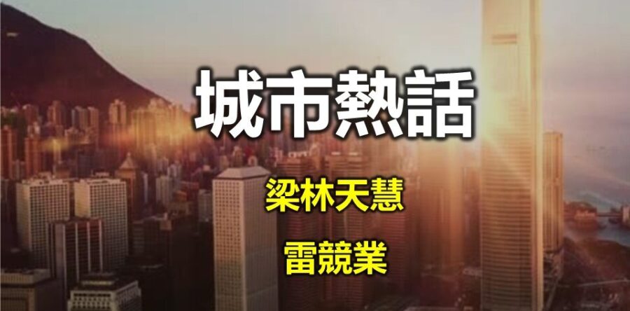 期待曙光  走出困局
