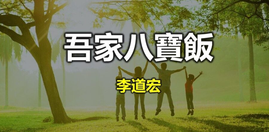 吃比瘦更有福