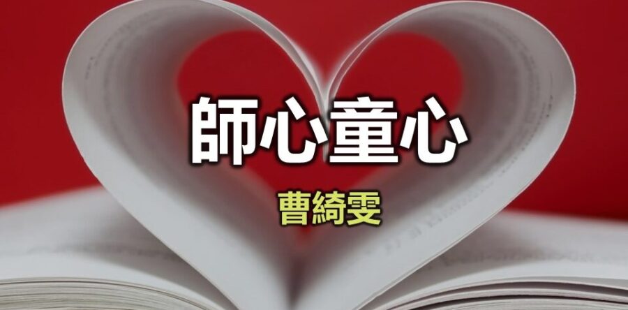 東方舒特拉