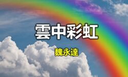 一天新似一天