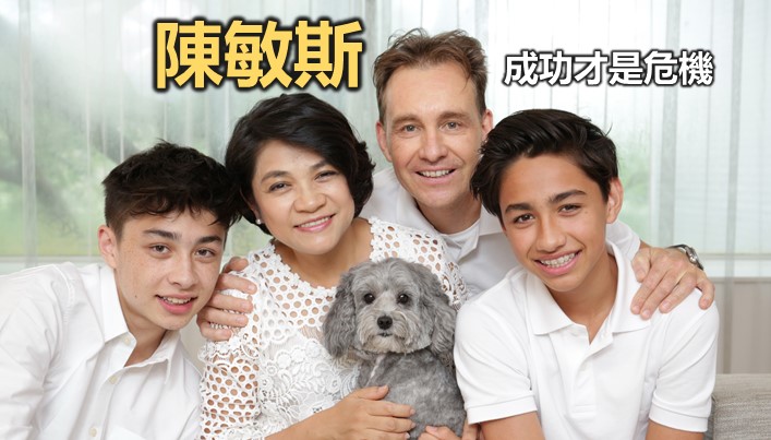 陳敏斯：金融風暴中醒覺