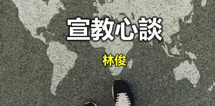 警報器