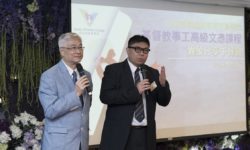 宏恩基督教學院擴建之夢