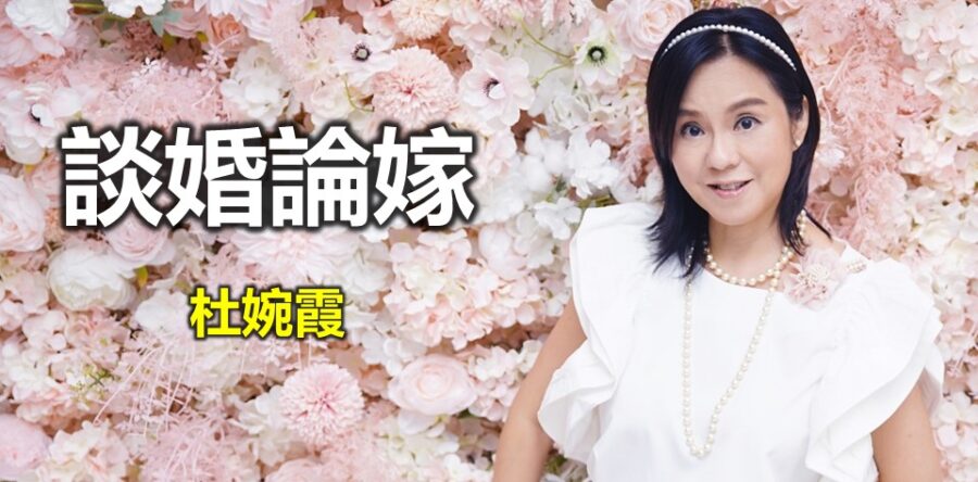 杜婉霞