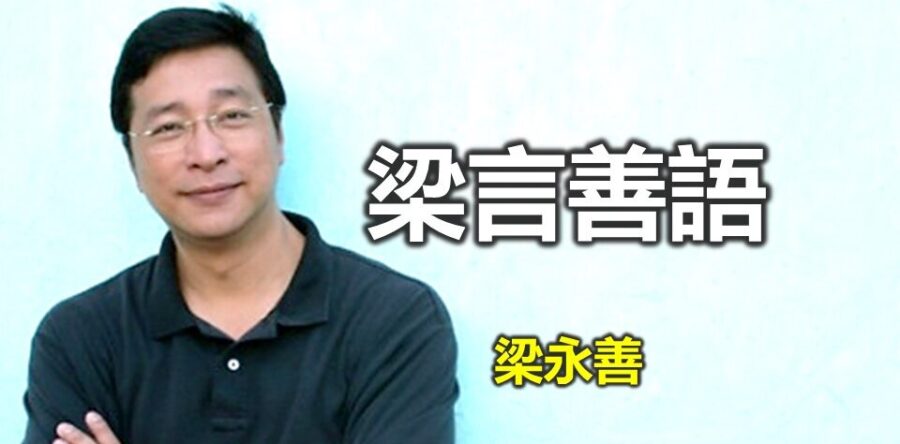 再認父親