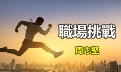 一切從感恩開始