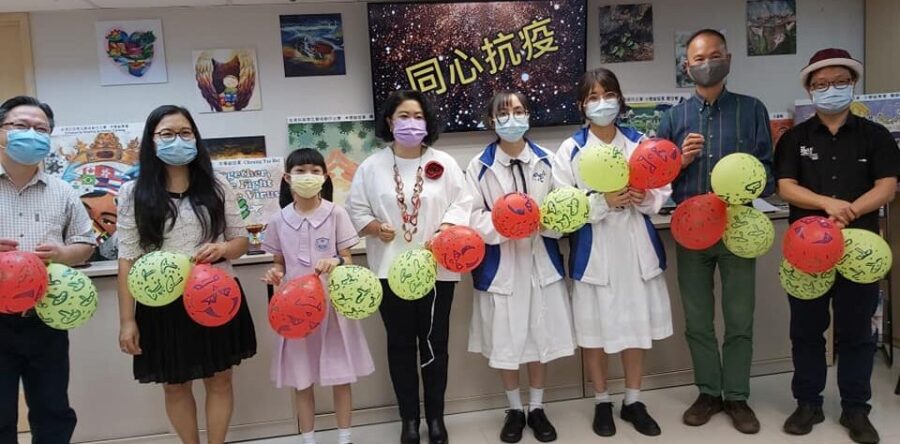 抗疫比賽頒獎禮