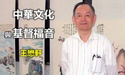發揚中華文化五大精粹