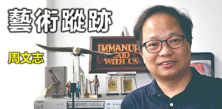 如何欣賞藝術作品