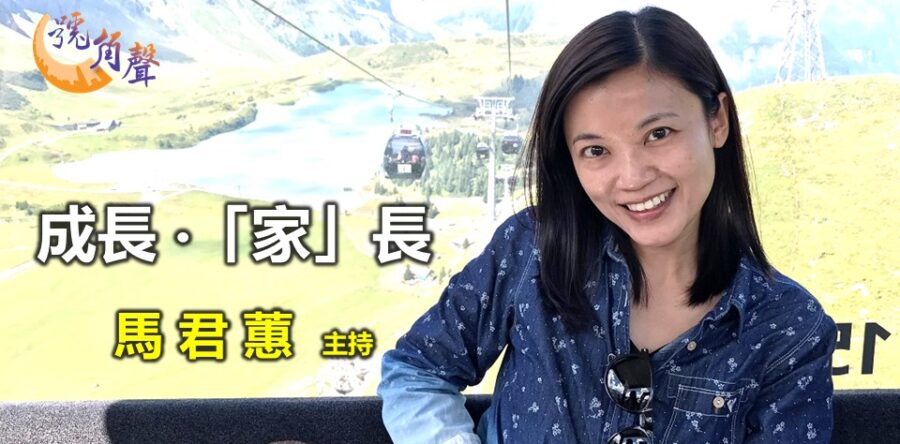 我唔夠好!?