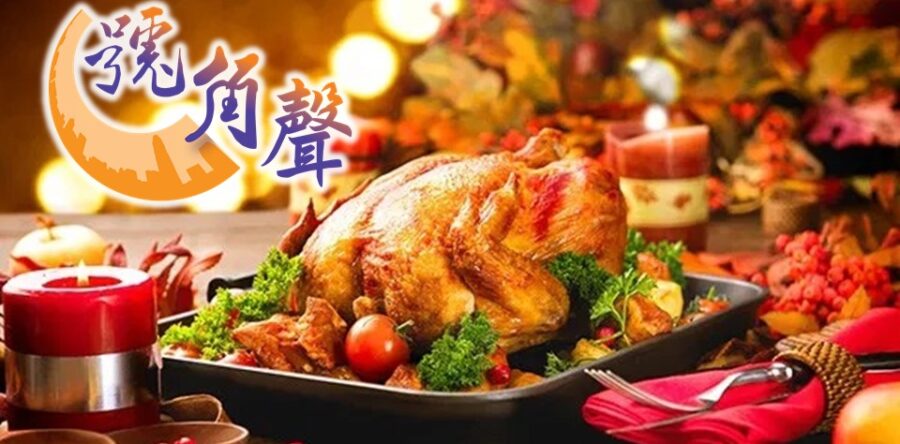 【號角聲】第3集