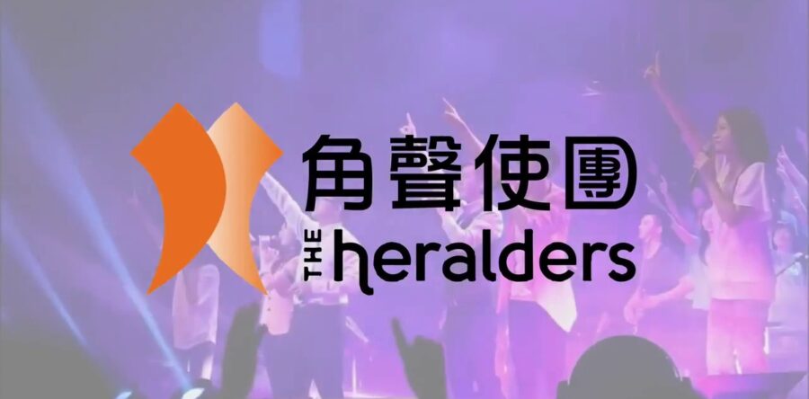 美國【角聲使團】產品