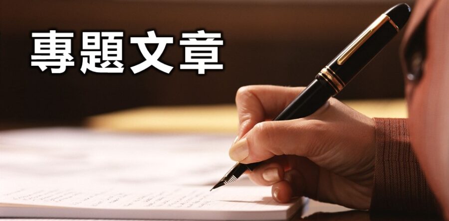 智能時代人才培育