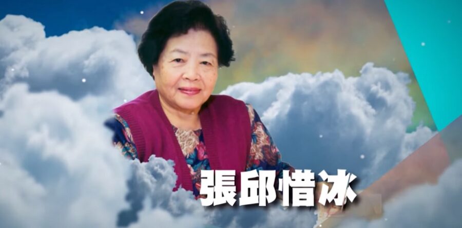 《角聲情》時光‧情‧畫(6)