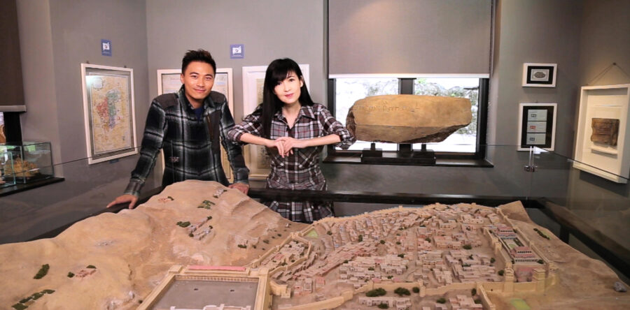 周慧敏、黃劍文：以色列深度行