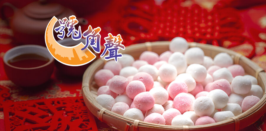 【號角聲】第14集