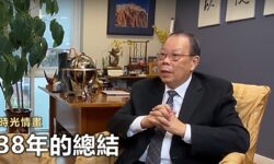 《角聲情》時光‧情‧畫(13)