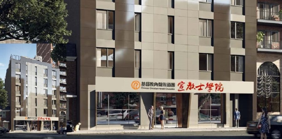 角聲宣教士學院