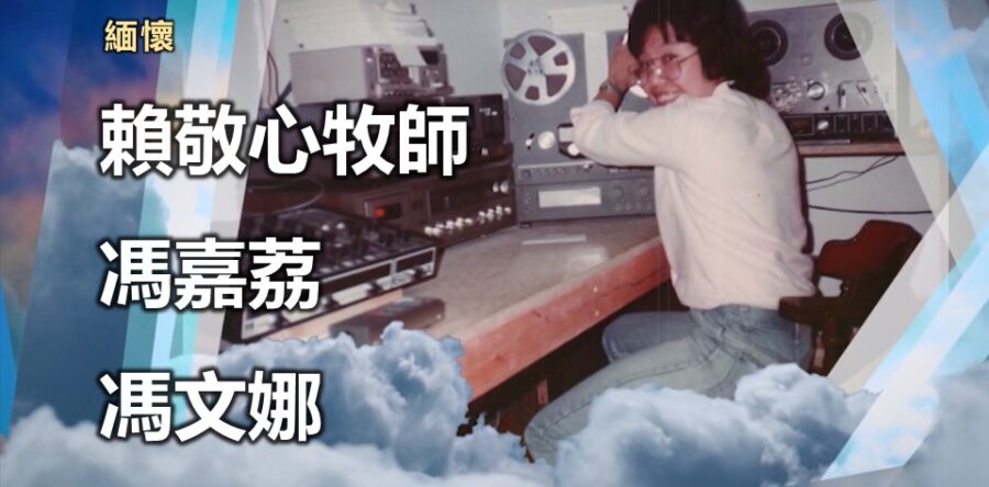 《角聲情》時光‧情‧畫(12)