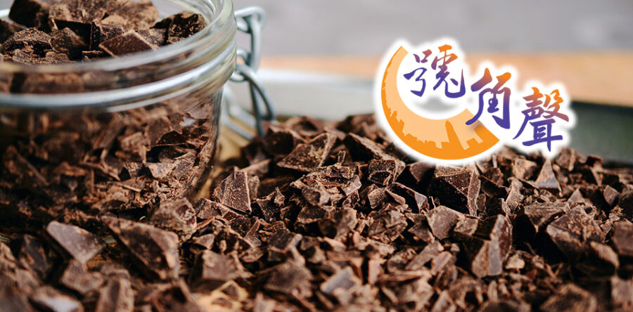 【號角聲】第20集