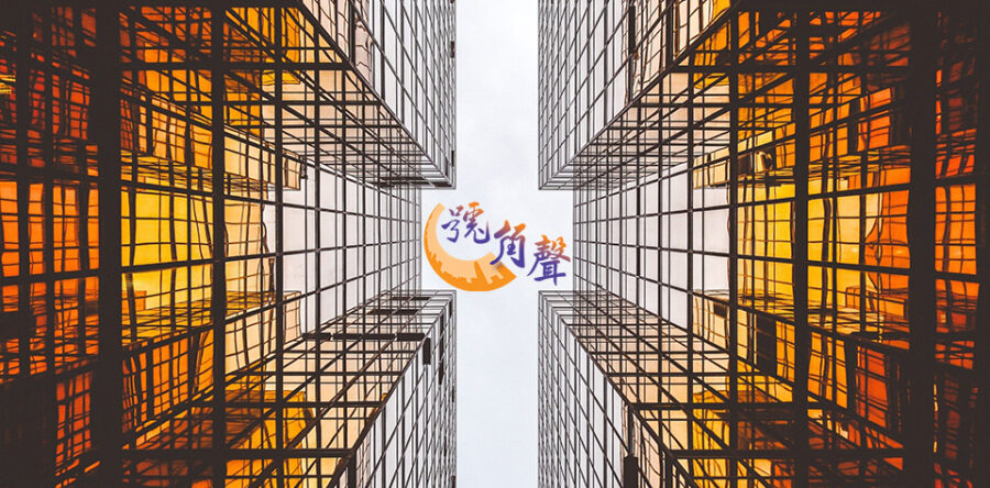 【號角聲】第23集