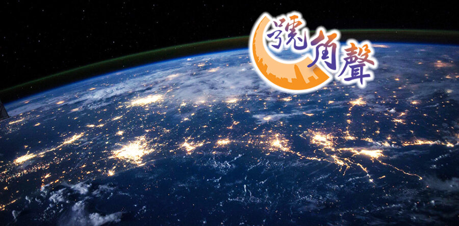 【號角聲】第26集