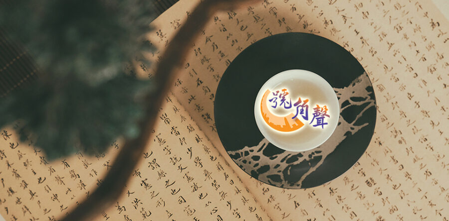 【號角聲】第27集