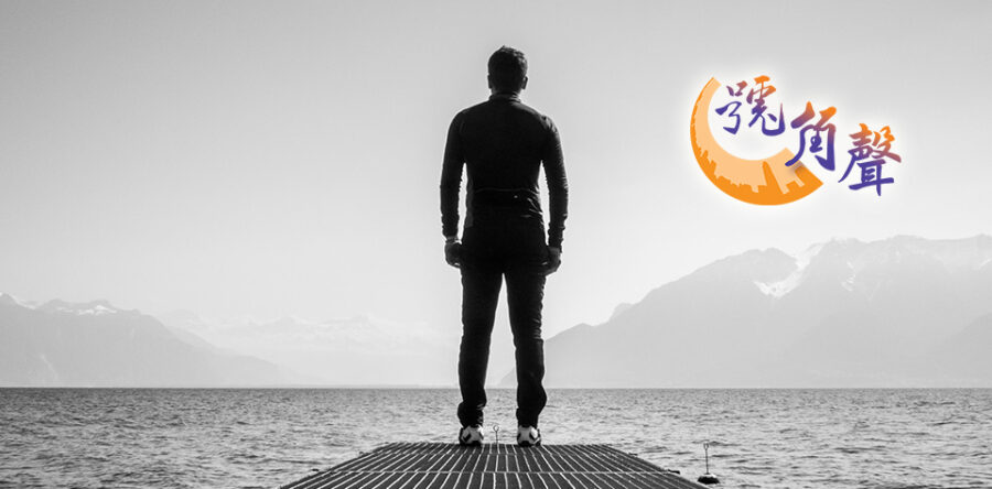 【號角聲】第29集