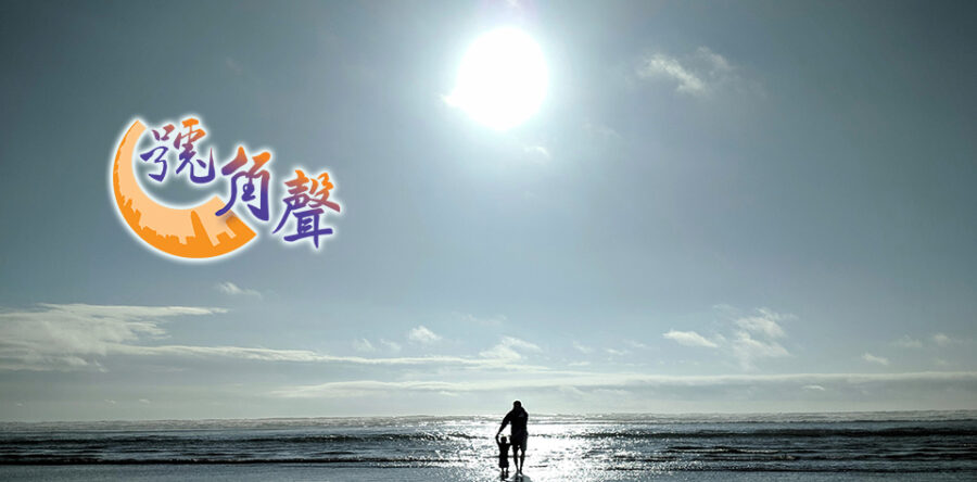 【號角聲】第31集