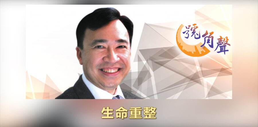 【號角聲】第33集