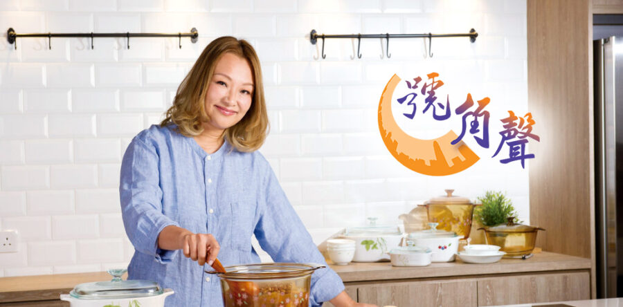 【號角聲】第32集