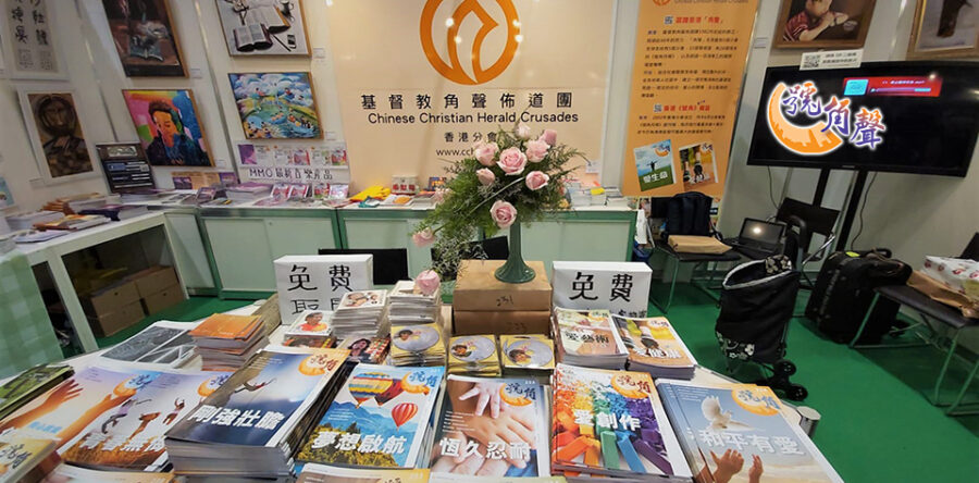 【號角聲】第34集