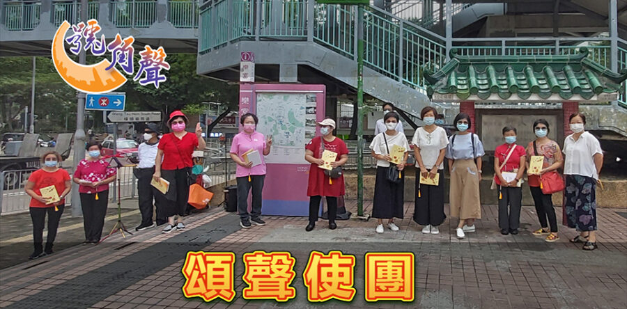 【號角聲】第37集