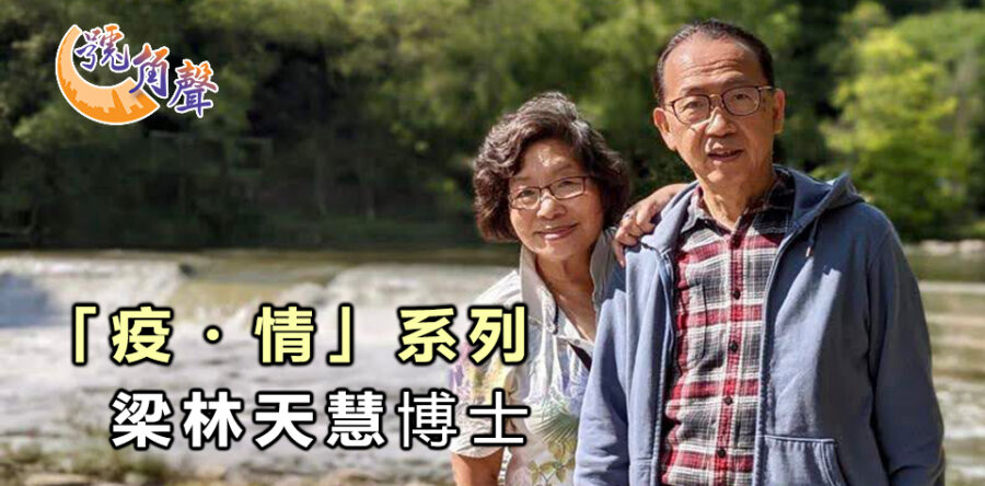 【號角聲】第41集