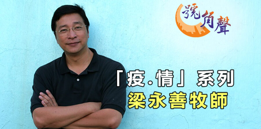 【號角聲】第42集