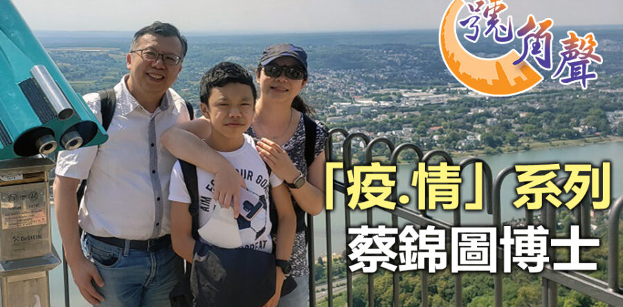 【號角聲】第40集