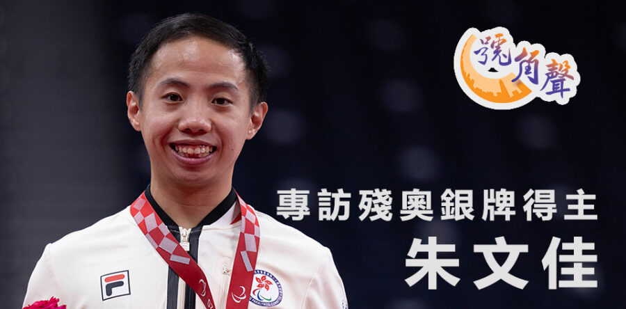 【號角聲】第43集