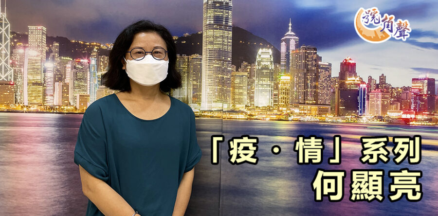 【號角聲】第47集