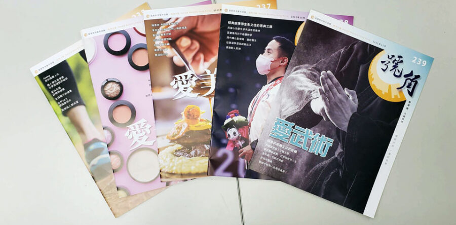 角聲經濟陷困境 懇請您作及時雨