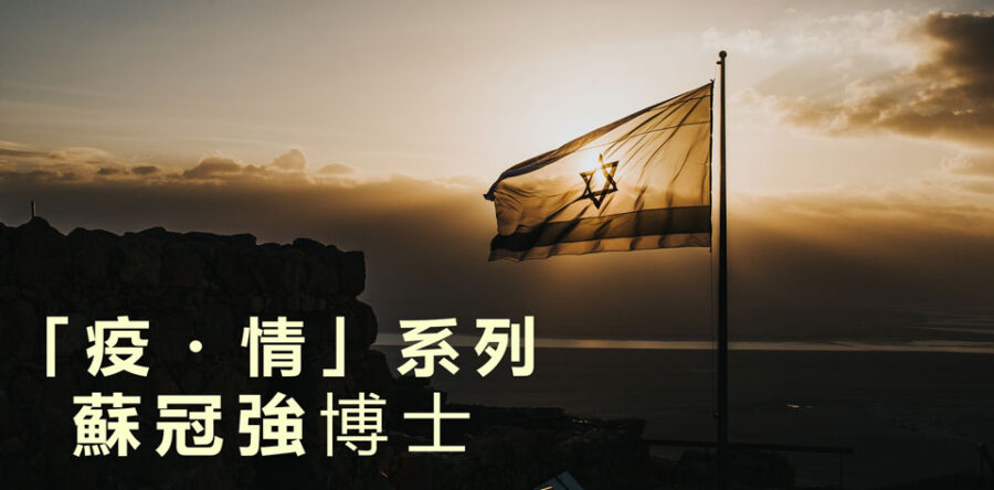 【號角聲】第49集