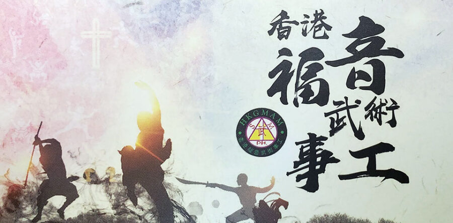 【號角聲】第48集