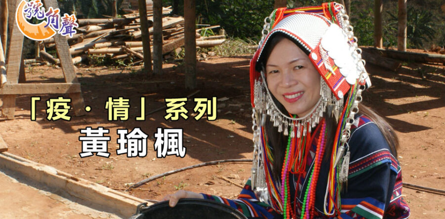 【號角聲】第50集