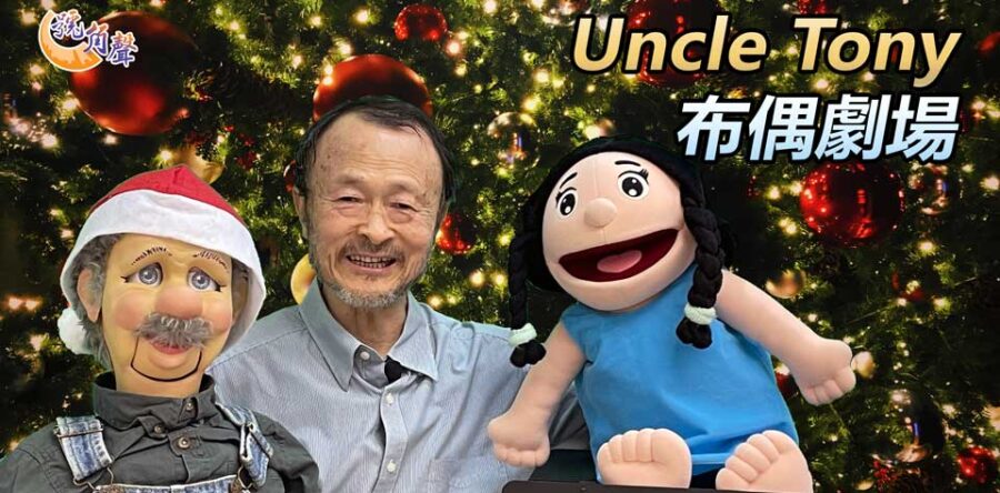 【號角聲】第54集